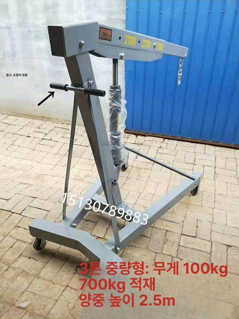 접이식 코끼리자키 크레인 유압 리프팅 윈치 호이스트 화물 기중기 코끼리잭 톤 이미지 6