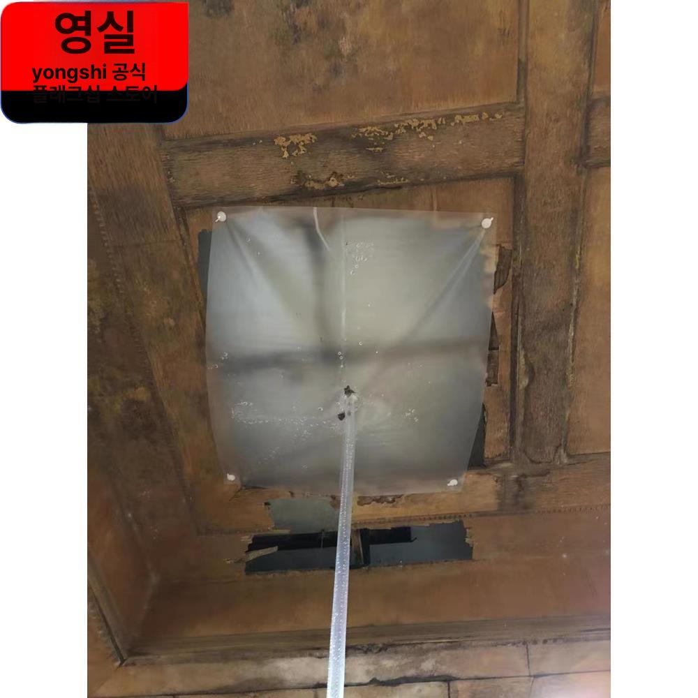 누수 천장 배관 욕실 배수관 받이 물 베란다 지붕 물받이 테라스 튜브 트레이 파이프 소관 - 상세 이미지 3
