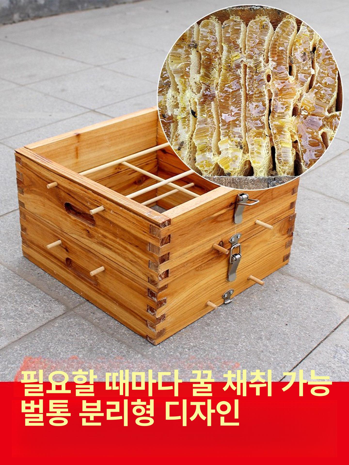 사각 벌통 나무 튼튼한 벌집통 박스 사각벌통 상자 채밀기 내경 좌대 한봉 건도 토종벌통 - 상세 이미지 3