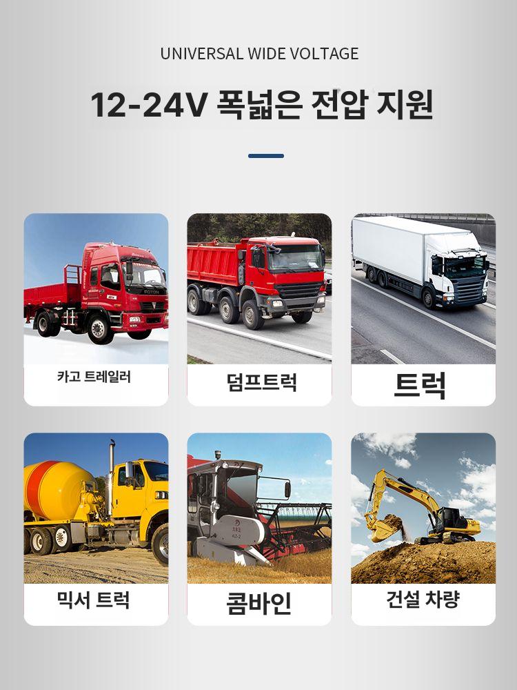 무선 후방카메라 트럭 후진 태양광 중장비 덤프트럭 화물차 화면 주차 블랙박스 카라반 탑차 - 상세 이미지 2