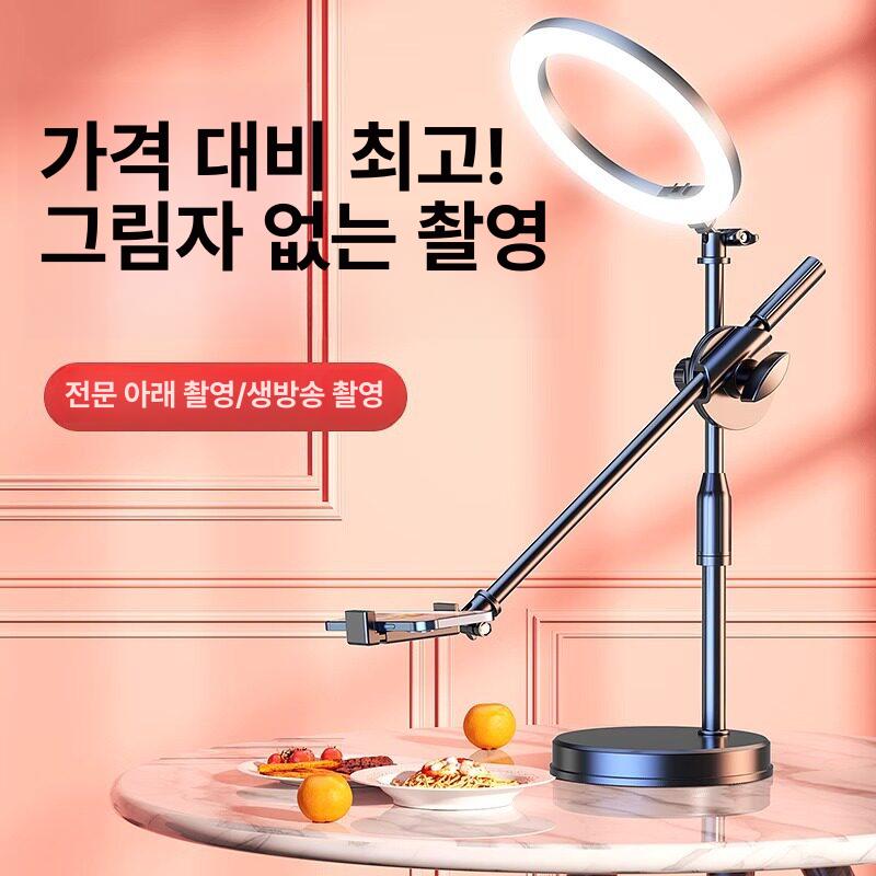 요리 거치대 스마트폰 촬영 침대 셀프 사진 촬영용 각도 휴대폰 유튜브 북 핸드폰거치대 - 상세 이미지 2