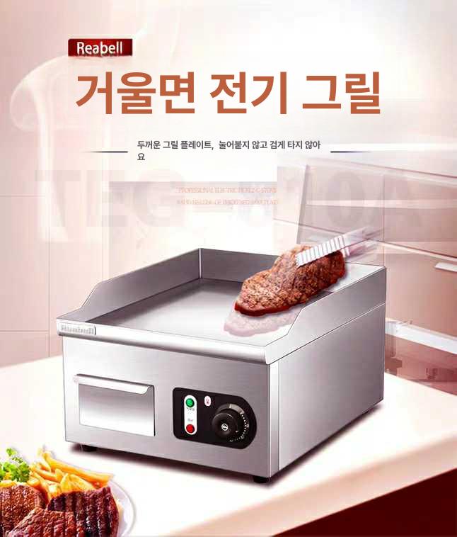 멀티 핫플레이트 양면 구이판 누름식 토스트 그릴 팬 전기 가정 업소용 불판 - 상세 이미지 5