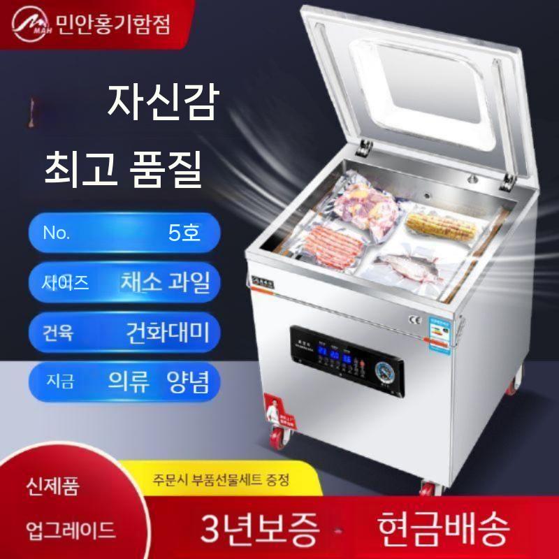 업소용 조립컴퓨터 방수 여성장화 본체 패션장화 산업용 장마철 대형 게이밍컴퓨터 작업용 정육 340 유형 이중 밀봉 크탑 모델 + 단 - 상세 이미지 3