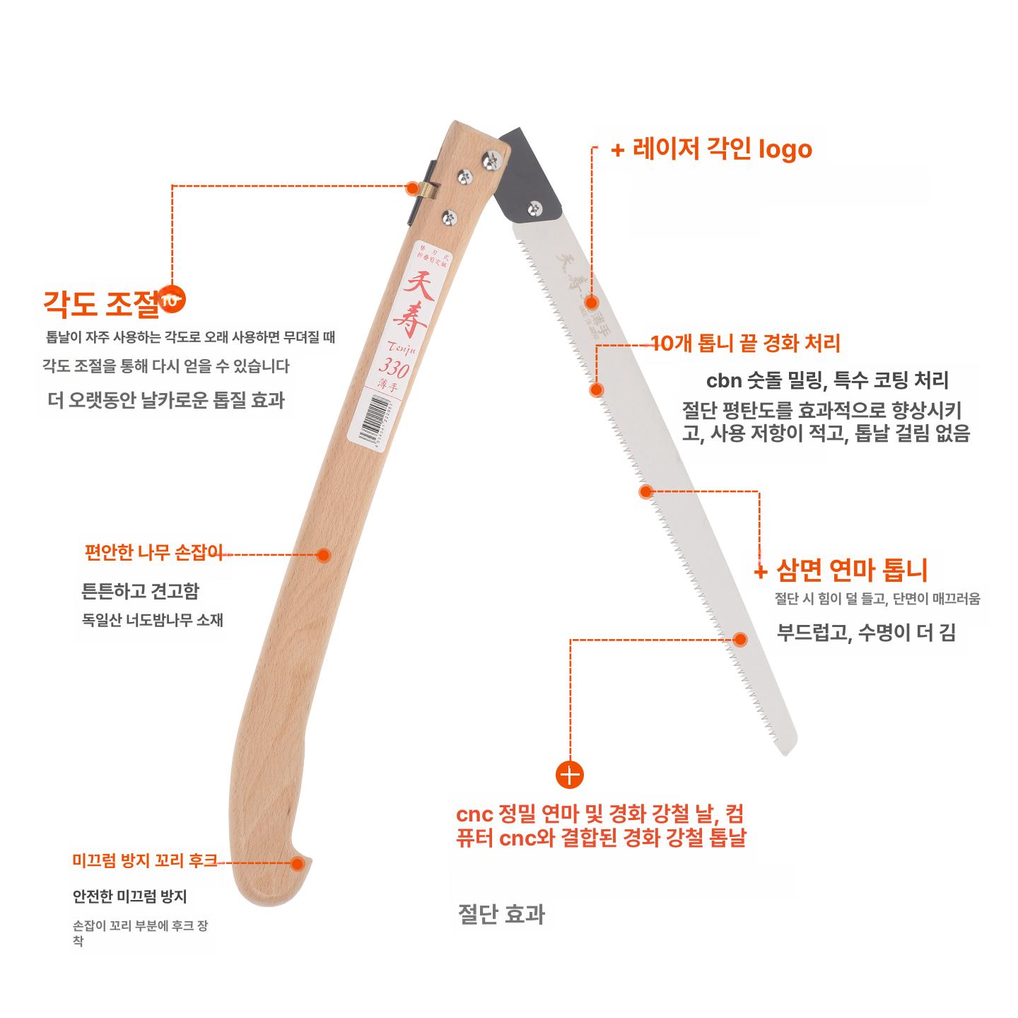 접이식 전정톱 조경 가지치기 휴대용 미니 접톱 정원 장대톱 톱날 폴딩 원예톱 원예 톱 - 상세 이미지 2