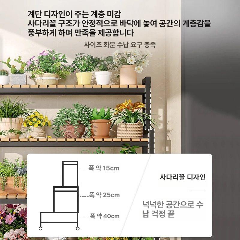 화분진열대 선반 이동식 발코니 철제 거치대 인테리어 행잉 다층 바퀴 다육이 화분 식물 - 상세 이미지 4