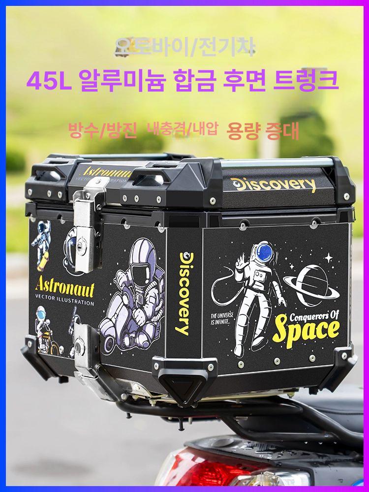 알루미늄 합금 대형 배달가방 방수 탑박스 오토바이 리어백 음식배송 전문 - 상세 이미지 2