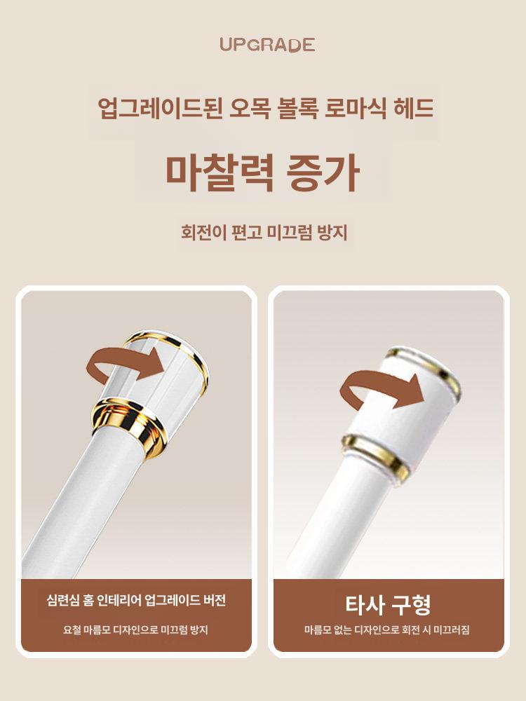 긴 압축봉 신축 옷장 스텐 무타공 수납 걸이 옷걸이봉 커튼 욕실 길이조절 커튼봉 강력 - 상세 이미지 4