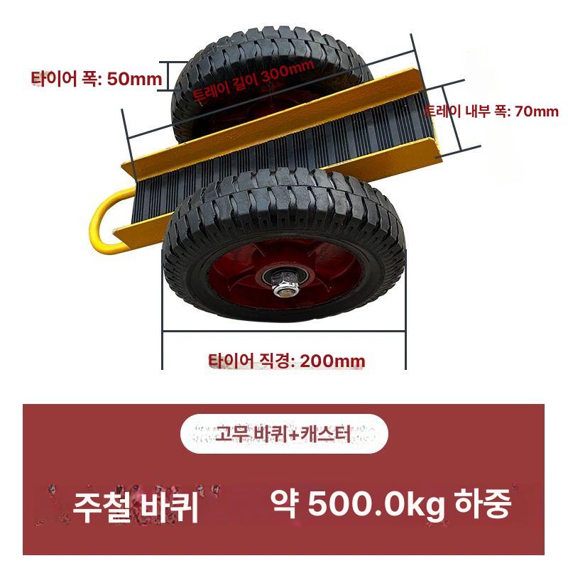 석고보드 운반카트 작업용 자재 바퀴 운반대 운송 유리대차 트롤리 핸드카트 타일카트 - 상세 이미지 5