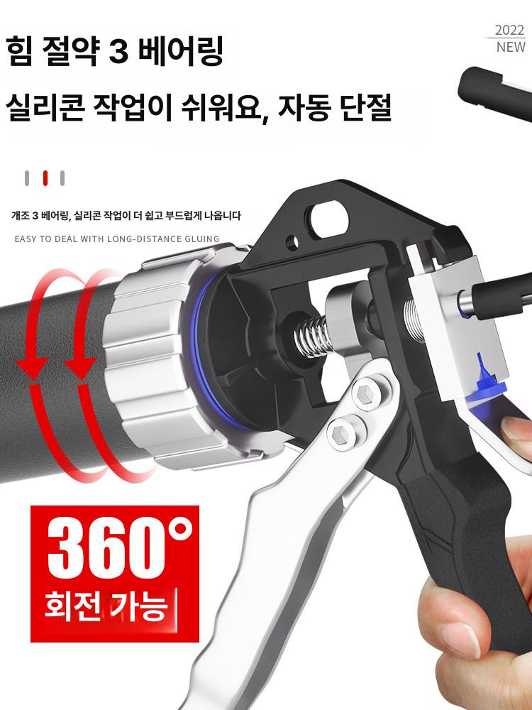 실리콘 코킹건 확장형 외벽용 글루 실리콘총 시공 연장 길이연장 글루건 전문가용 장대 - 상세 이미지 4