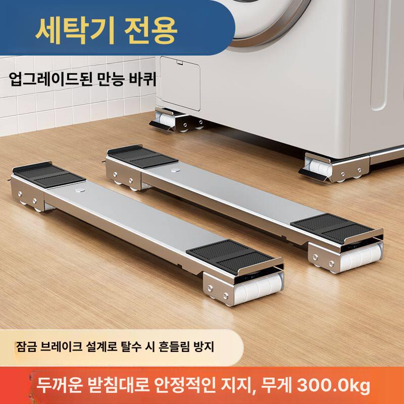 가구 리프트 이동 화이트 가구이동리프트 스틱 신축 냉장고 지렛대 만능 옮기기 가구이동 짐 - 상세 이미지 3