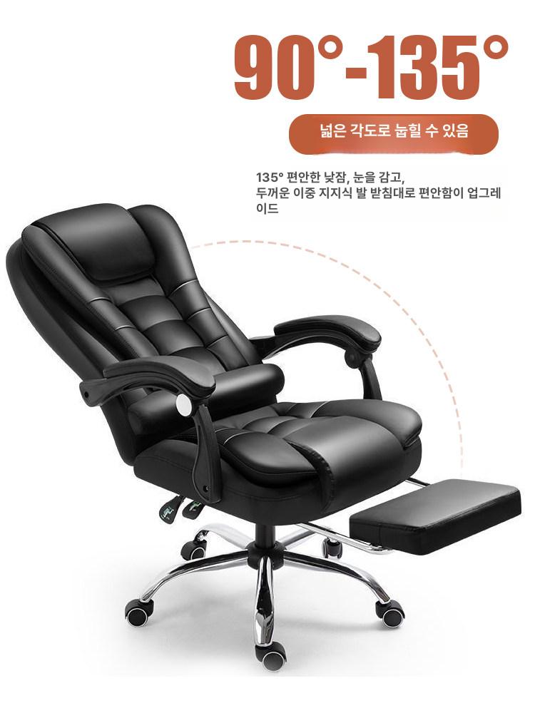 사무실 의자형 발 마사지 스툴 체어 가정용 팔걸이 게이밍 리클라이너 허리 - 상세 이미지 2