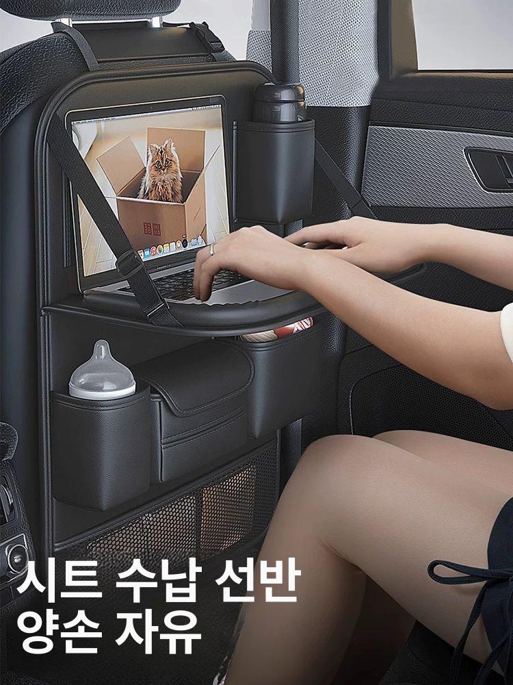 등받이 자동차의자 수납 접이식 무지 뒷좌석 홀더 - 상세 이미지 3