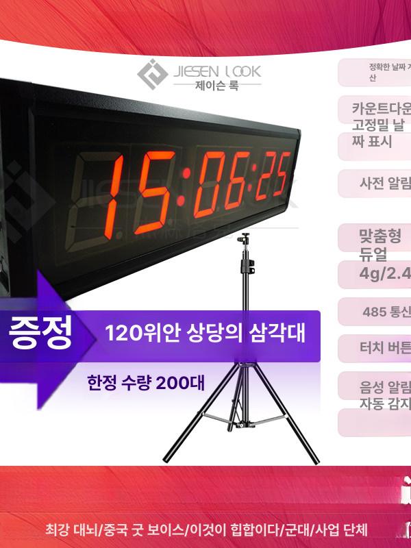 게임 타이머 전광판 훈련용 스톱워치 체육 스탑워치 기계 경기 카운트 숫자 버튼 슬랩 - 상세 이미지 2