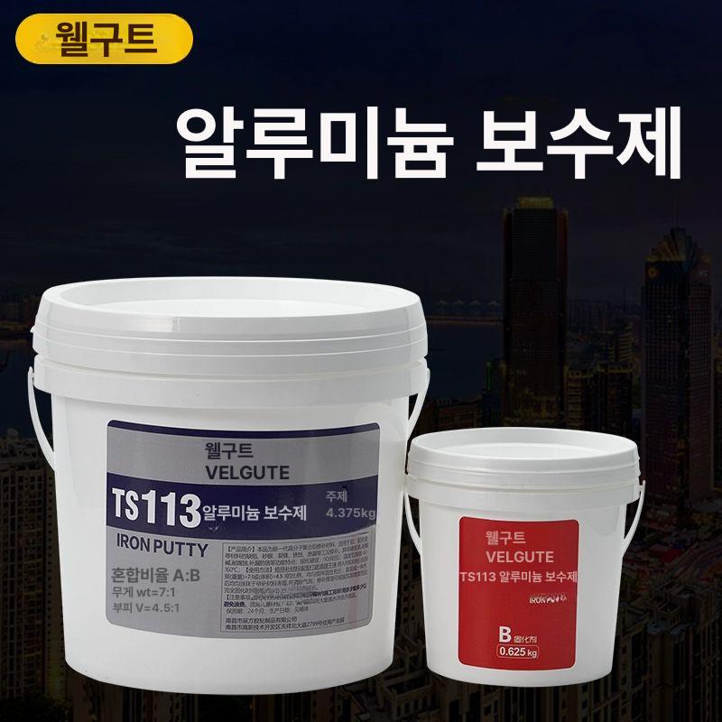 산업용 순간접착제 ts 록타이트 비즈톡 플렉스젤 이지브러쉬 강력 젤타입 액상타입 - 상세 이미지 5