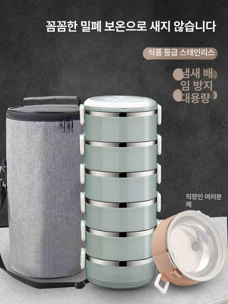 보온도시락 도시락통 캠핑 헬스 대형 스테인리스 체크 보온 일본식 단열 노르딕그린 가방 - 상세 이미지 2