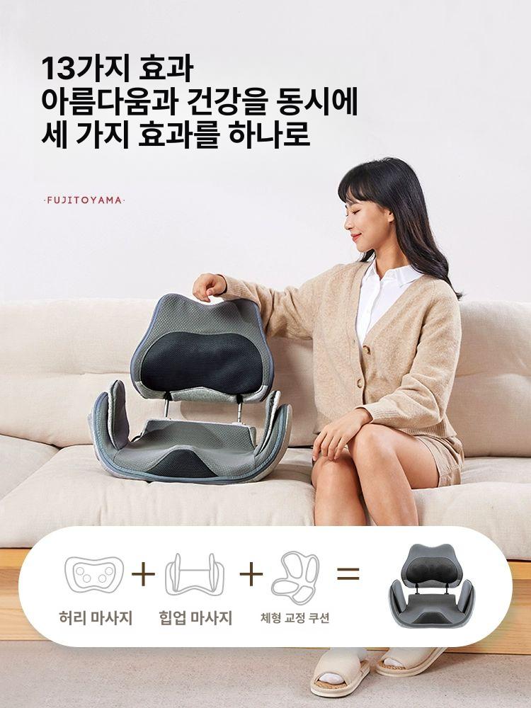 진동 골반마사지기 허리 맛사지기 공기압 엉덩이마사지기 가정용 의자형 산후 지압 - 상세 이미지 3