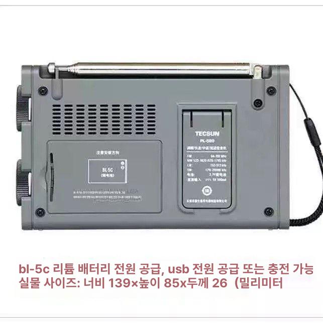 고성능 라디오 단파 휴대용 트랜지스터 갖춘 등산 소형 아날로그 포터블 효도 등산용 날씨 - 상세 이미지 5
