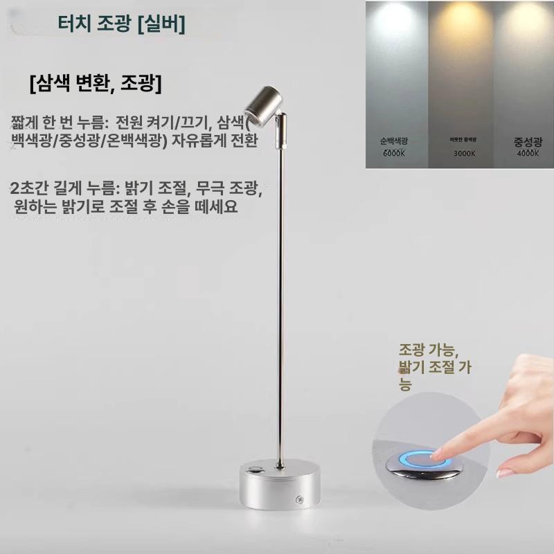 무선 조명 핀 인테리어 미니 리모컨 그림 충전 전시 핀조명 충전식 센서등 벽 램프 - 상세 이미지 3