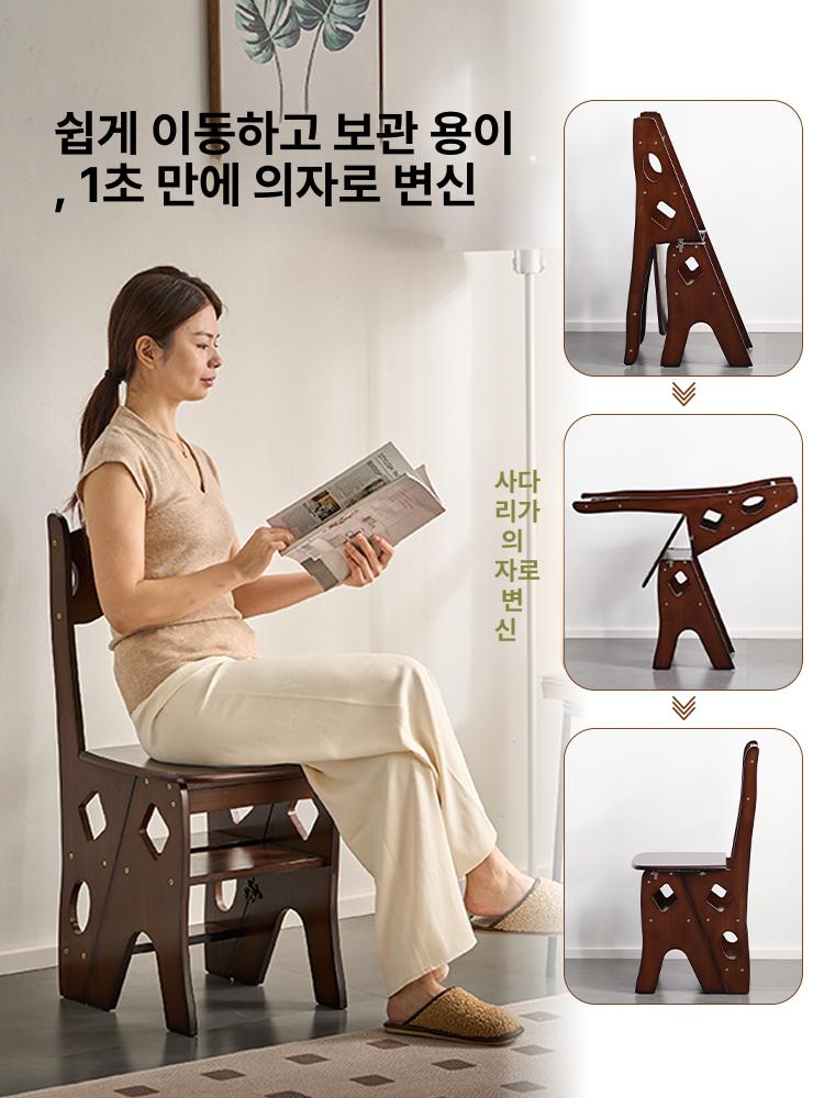원목 스텝스툴 접이식 가정용 설거지 보조의자 사다리의자 계단 주방 간이사다리 - 상세 이미지 4