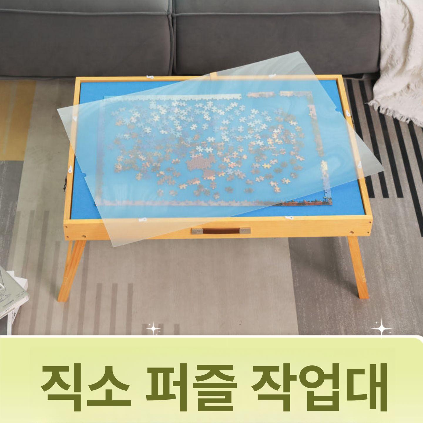 직소퍼즐테이블 수납 대형 받침대 책상 거치대 서랍 보드 조각 맞추기 취미 퍼즐판 보관 - 상세 이미지 4