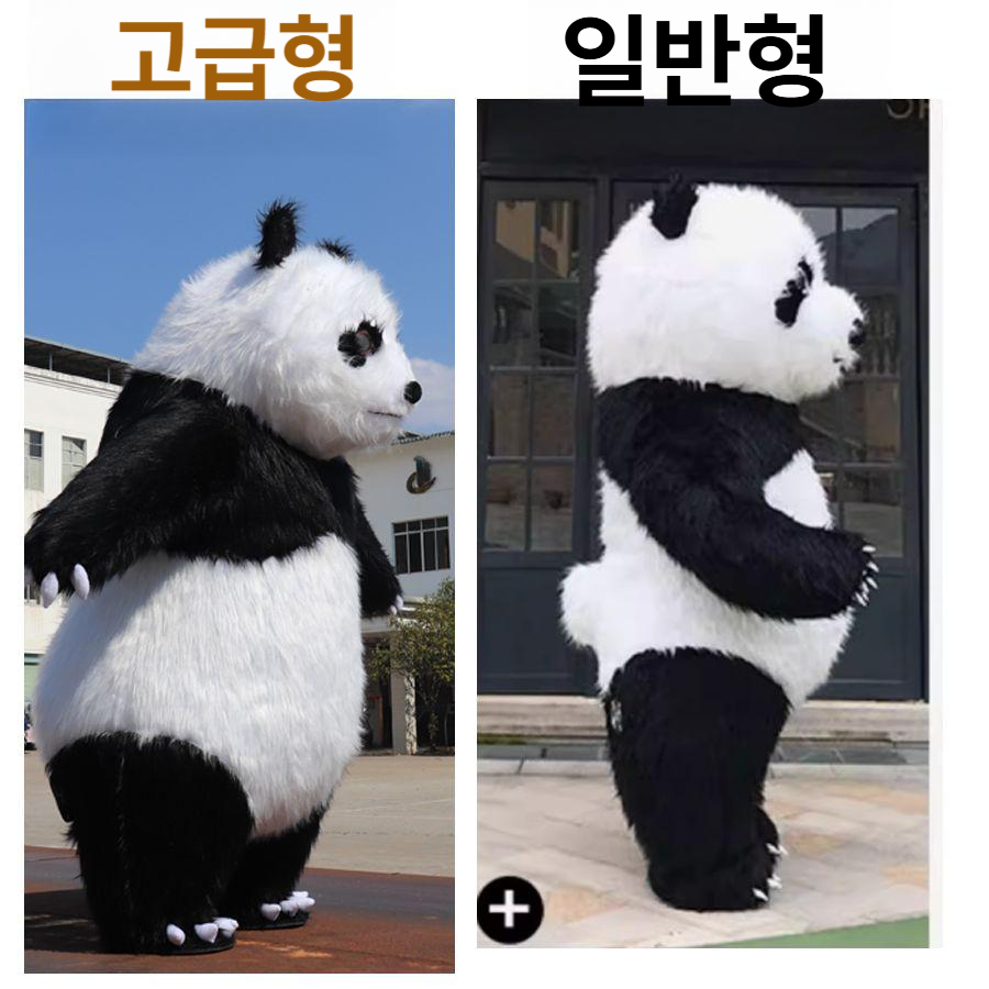 곰 풍선옷 에어슈트 코스프레 의상 할로윈 파티 이벤트 복장 변신 코스튬 - 상세 이미지 3