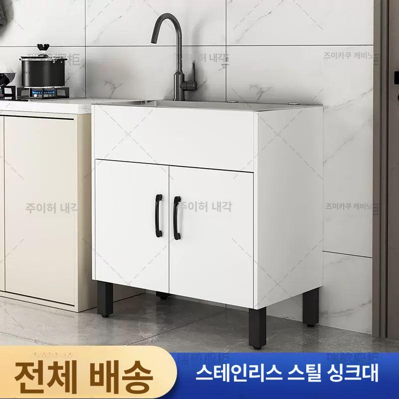 스텐 싱크대 소형 싱글 사무실 캠핑장 씽크대 키친 보조 사각 개수대 서랍형 업소용 - 상세 이미지 3