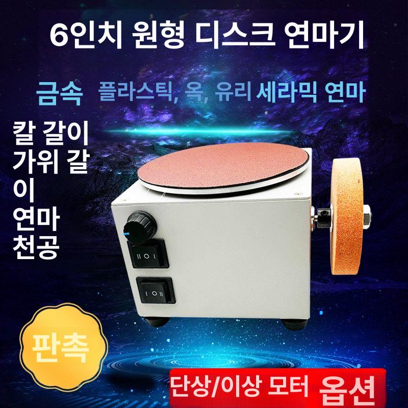 미니 전동 손수레 6인치 무선 충전식 고출력 속도조절 핸드카트 모터식 - 상세 이미지 3
