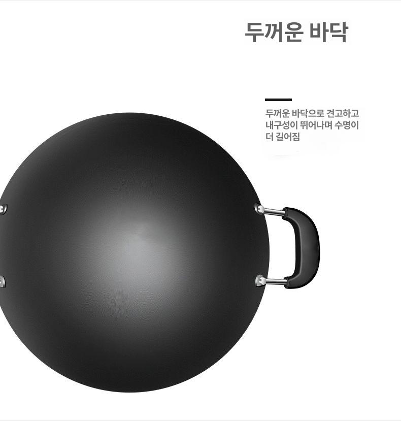 스텐 웍 볶음팬 업소용 중식당 팬 두꺼움 스텐웍 냄비 대형 스테인리스 궁중 프리미엄 - 상세 이미지 4