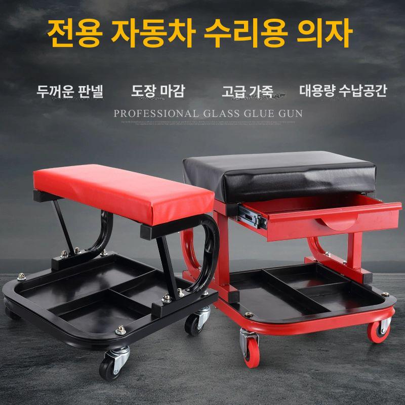 좌식용 앉은뱅이의자 정비 작업용 바퀴달린 수리 체어 보조 바퀴의자 - 상세 이미지 3