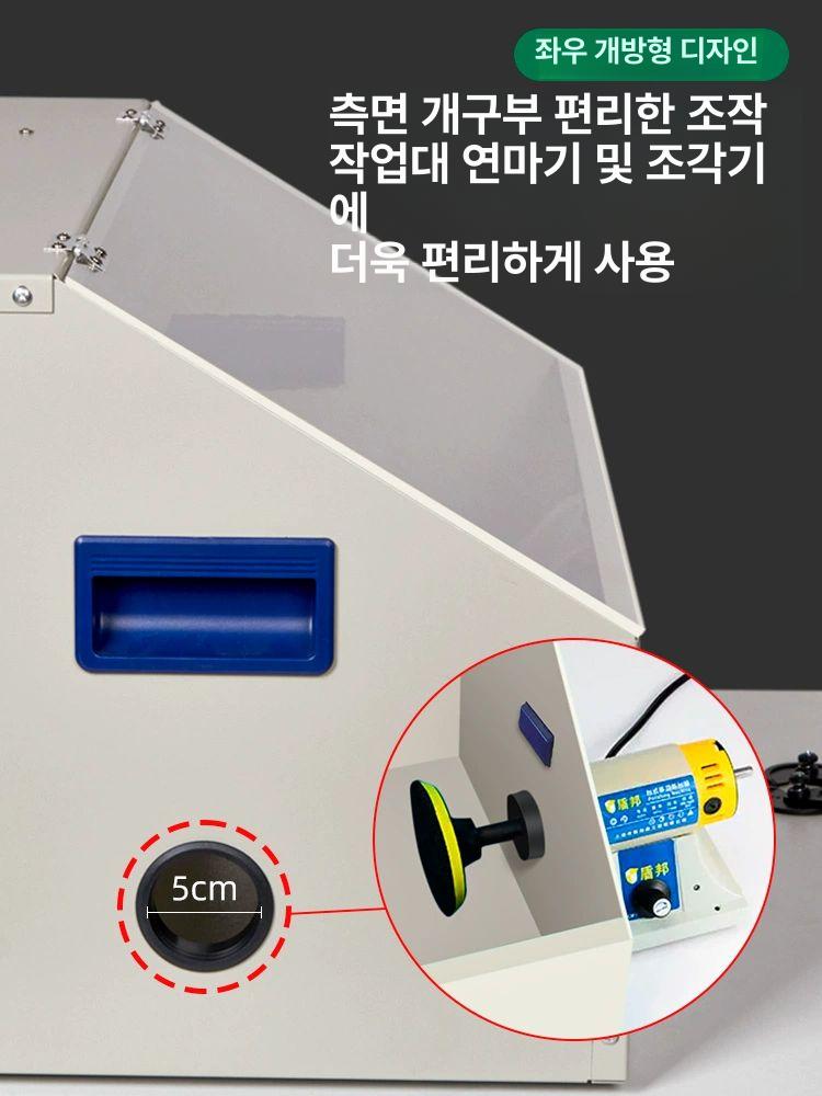 방진상자 분진박스 먼지흡입 연삭기 집진기 샌딩상자 청소 작업 방진커버 - 상세 이미지 5