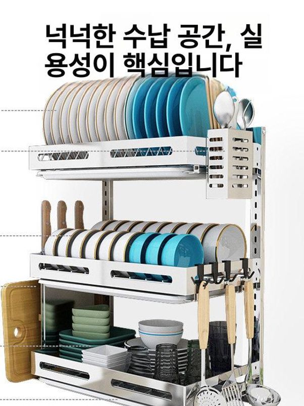 식기건조대 벽타공 스텐 기둥식 공간활용 단층 정리대 접시랙 건조대 벽걸이형 스테인리스 - 상세 이미지 4