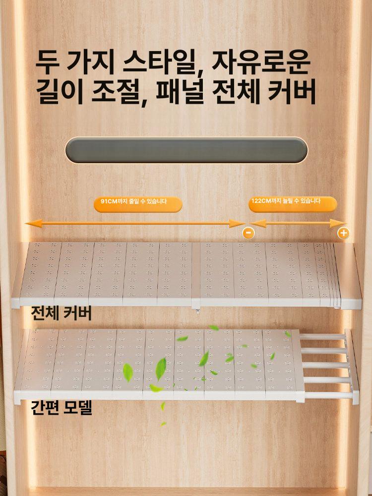 옷장 분리 선반 캐비닛 붙박이장 파티션 장롱 수납 드레스룸 확장형 나누기 - 상세 이미지 2