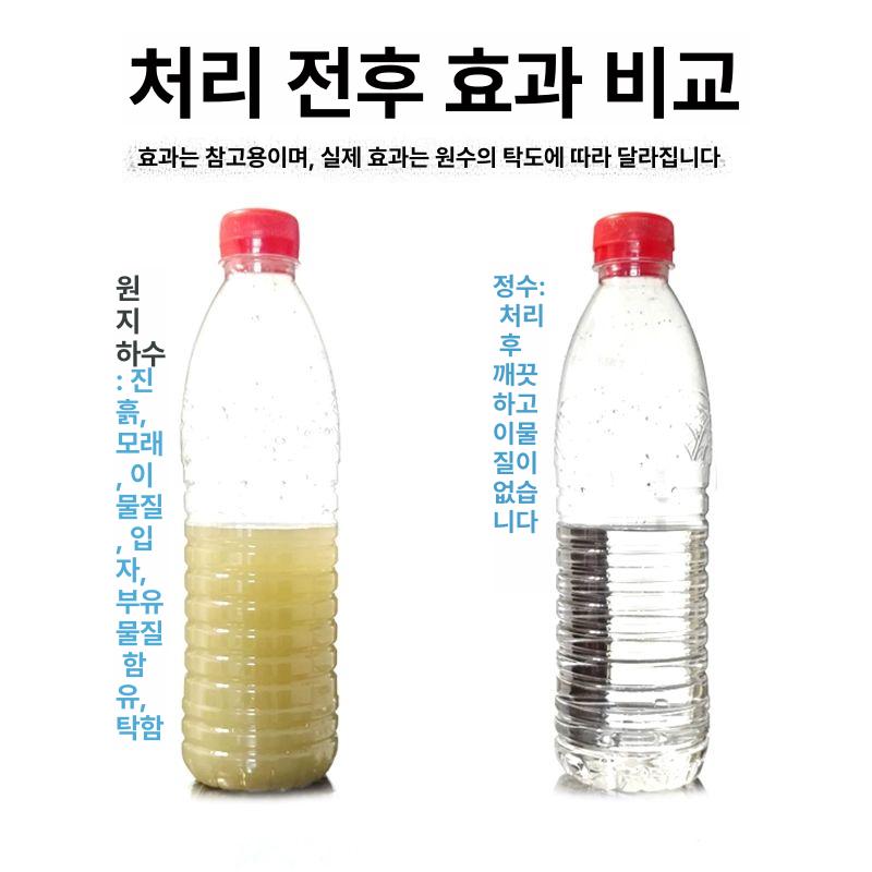 산업용 지하수필터 침전 농가 망간 지하수 정수 정화 조립세트 스텐레스 가정용 녹물 - 상세 이미지 5