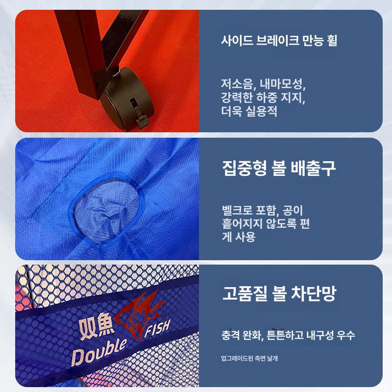연습용 네트 수집망 셀프 서브 그물망 공 대형 수집기 연습 이동식 탁구연습망 볼 훈련용 - 상세 이미지 3