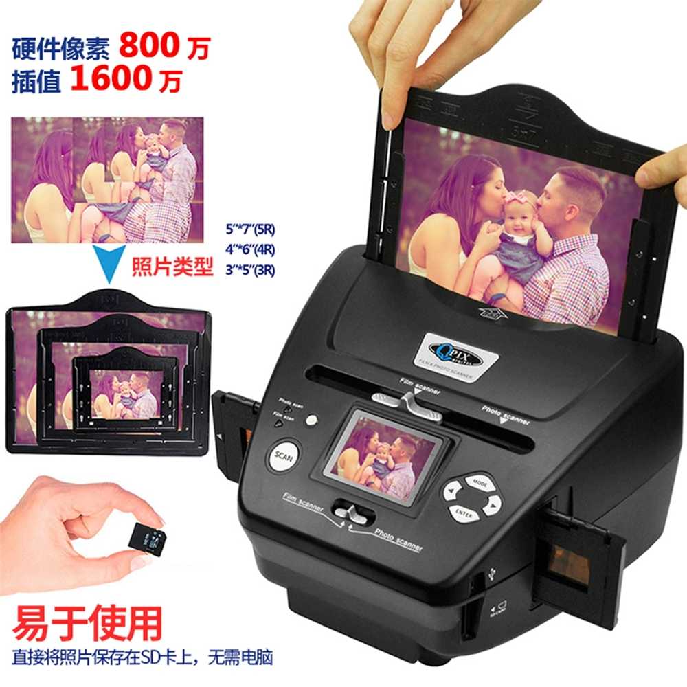 전문가용 아날로그 명함 컨버터 사진복원 카메라 필름스캐너 네거티브 인화 핸드폰 - 상세 이미지 3
