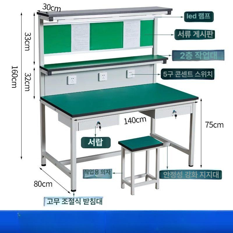 소켓 자주검사대 정전기방지 제전 수리 공장용 조립작업대 검사용 산업용 작업용 - 상세 이미지 3