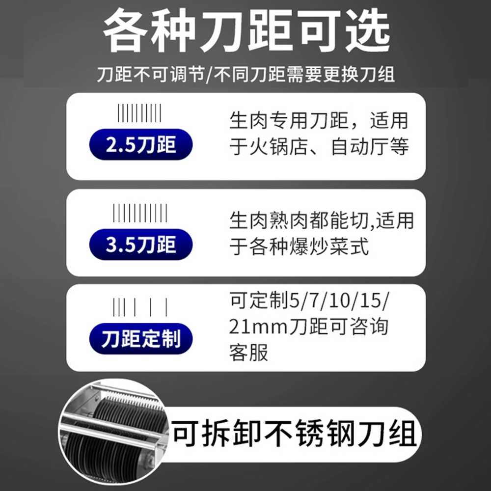회써는 육절기 장비 생선 회세절기 세꼬시 오징어회 써는기계 육류 물고기 수산물 - 상세 이미지 5