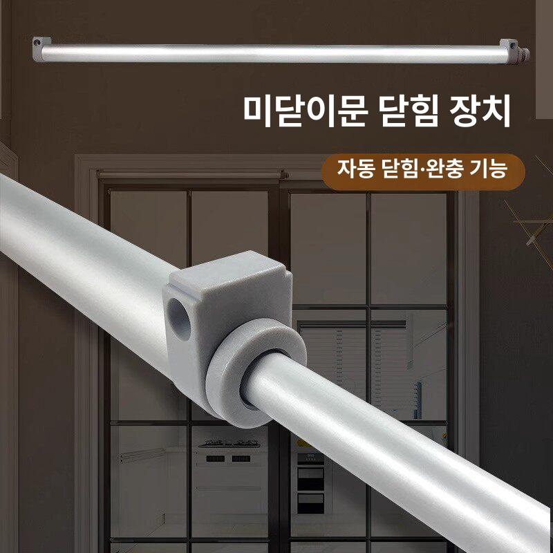 슬라이딩 도어 클로저 중문 개폐기 자동 문닫힘 미닫이 - 상세 이미지 2