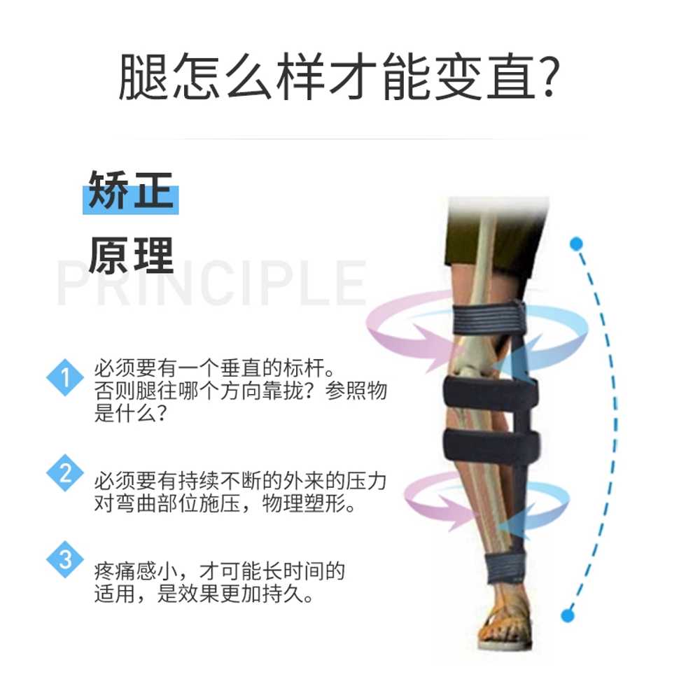 오다리 보정 안짱 스트랩 하체 골반교정기 바른자세 휜다리 꼬기 틀어짐 모으기 걸음 - 상세 이미지 3