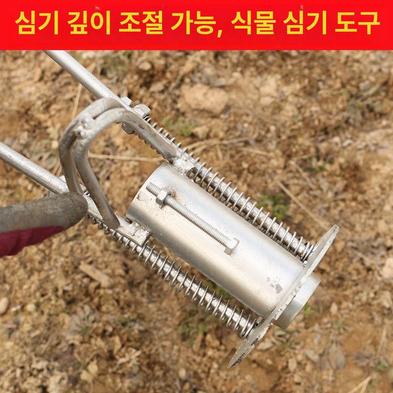 양파심는기계 천공기 모종 씨앗 양파 고구마 옥수수 텃밭 파종기 심기 모종심는기계 이식 - 상세 이미지 2