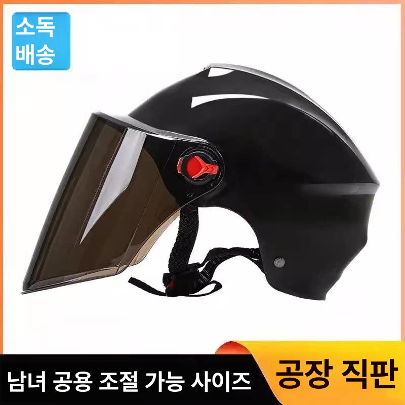 경량 헬멧 안전모 가벼운 사계절 통기성 남녀공용 - 상세 이미지 3