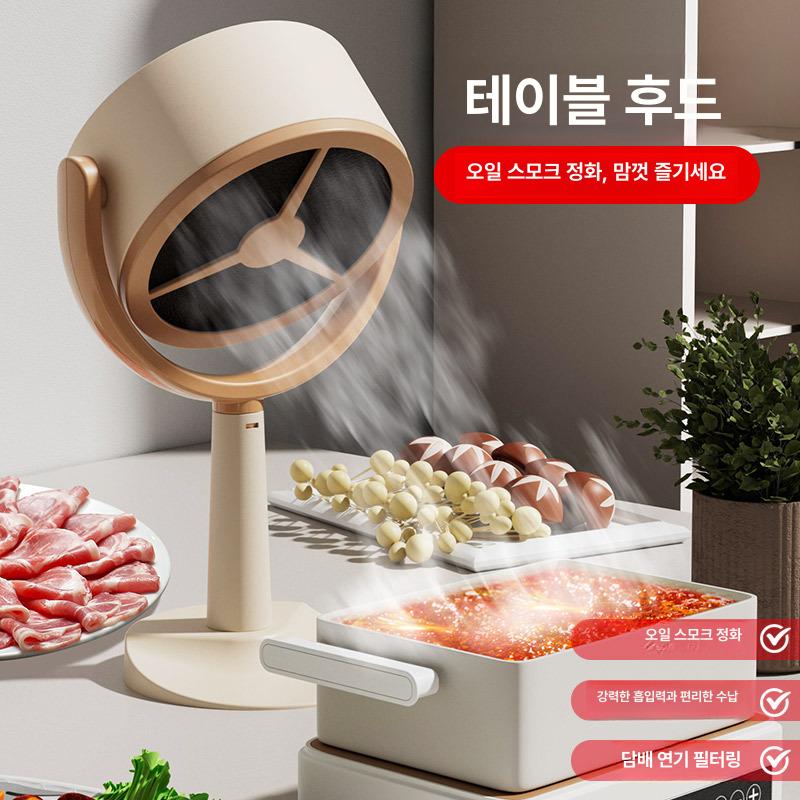 탁상형 미니환풍기 원룸 흡입기 연기 휴대용 덕트 미니후드 냄새 제거기 환기 사무실 - 상세 이미지 5
