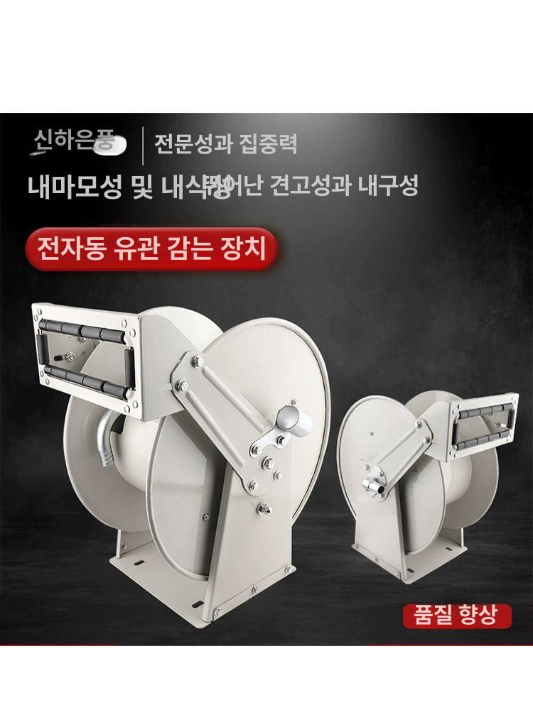 펌프 주유호스릴 정리대 계량 기름 물호스 급유건 권취기 튜브 거치대 농업용 릴호수 - 상세 이미지 4