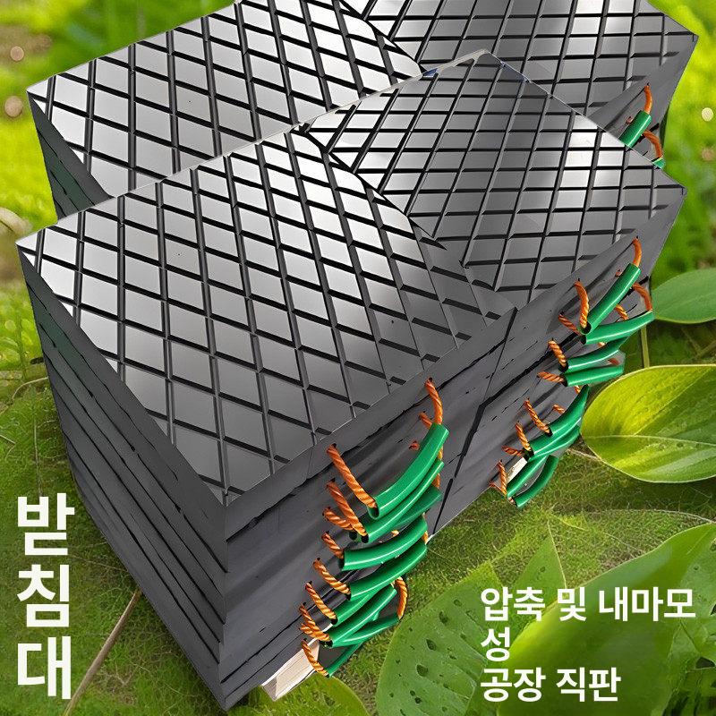 대형 고무패드 크레인발판 안전 아웃트리거 받침목 미끄럼방지 유압받침대 - 상세 이미지 2