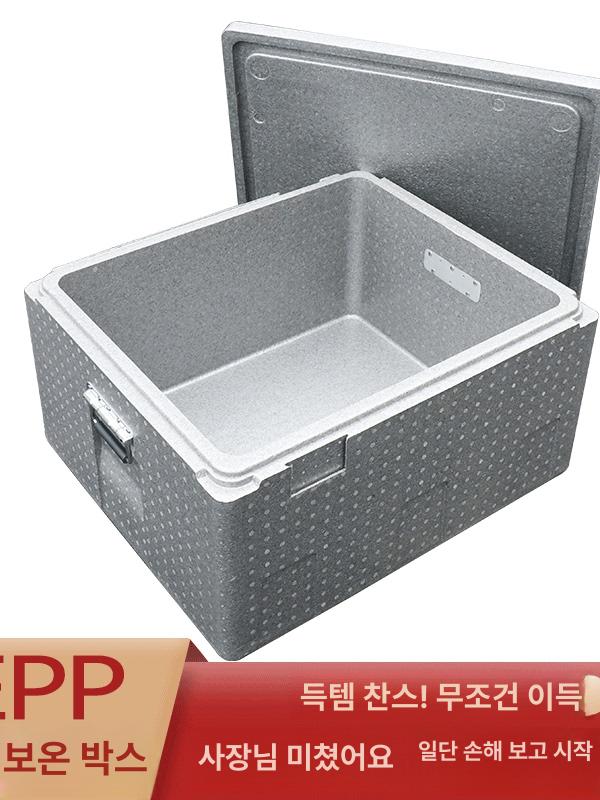 배달용 아이스박스 압축 보온보냉 방수 업소용 도시락 보온 상자 포장 택배 배달가방 보냉 - 상세 이미지 2