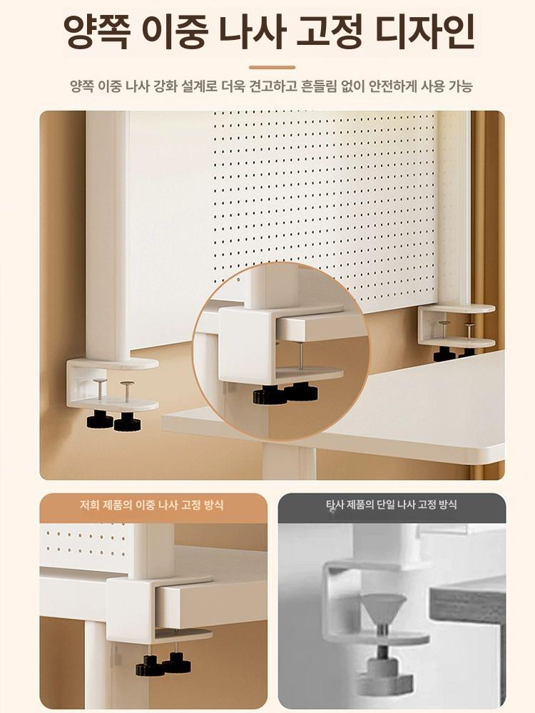정리대 수납선반 탁상용 앵글 후크 스탠드 타공판 페그보드 진열대 탁상형 타공철판 - 상세 이미지 3