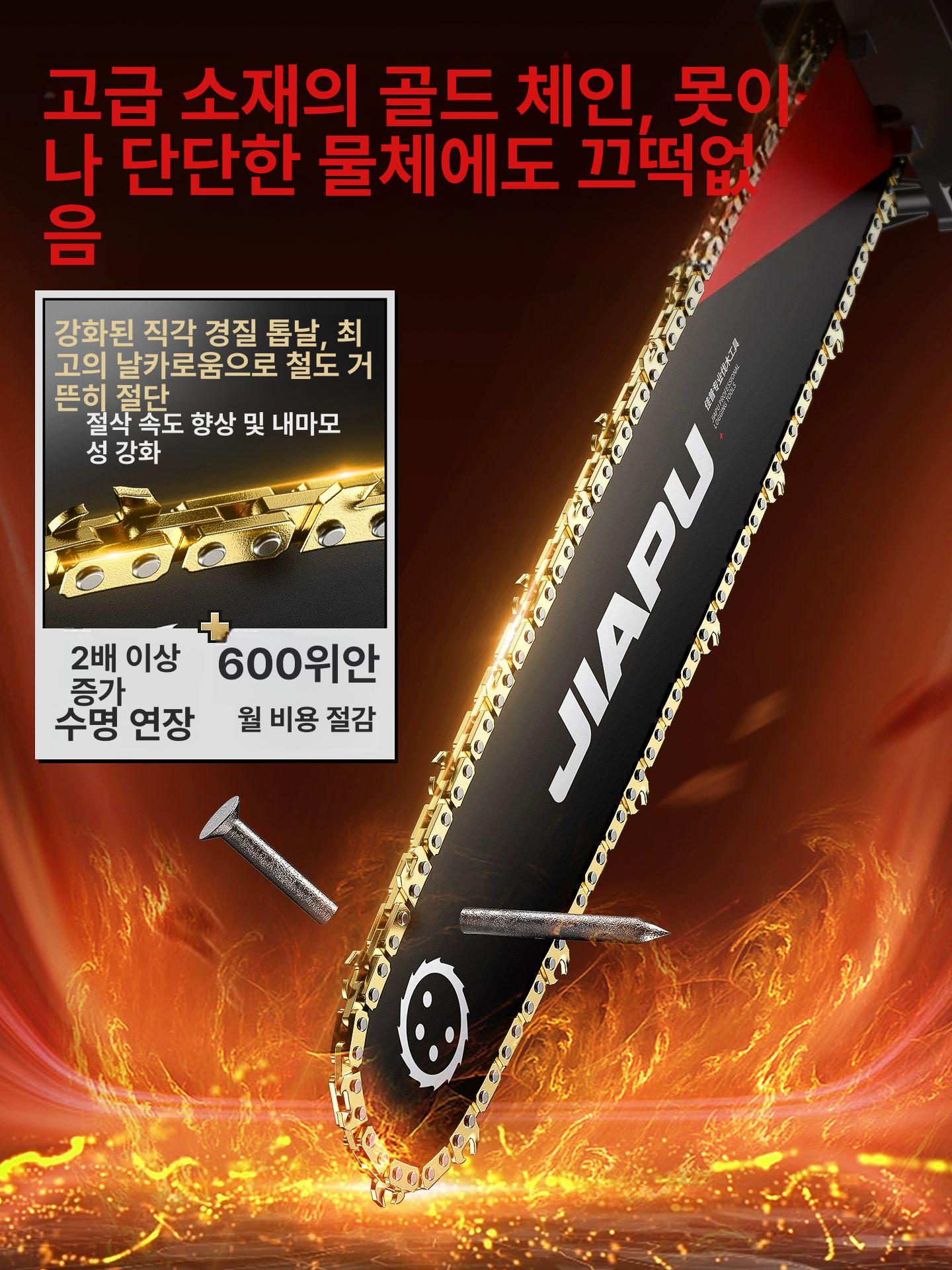독일 충전톱 무선 전동 배터리 충전식전기톱 절단 나무 절단기 미니 벌목 엔진 소형 톱 - 상세 이미지 5