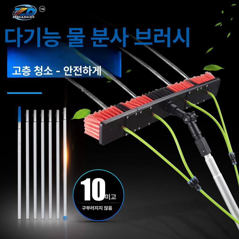 물청소 클리너 도구 외벽 지붕 세척기 태양광패널청소 물세척 호스 청소솔 폴대 - 상세 이미지 3
