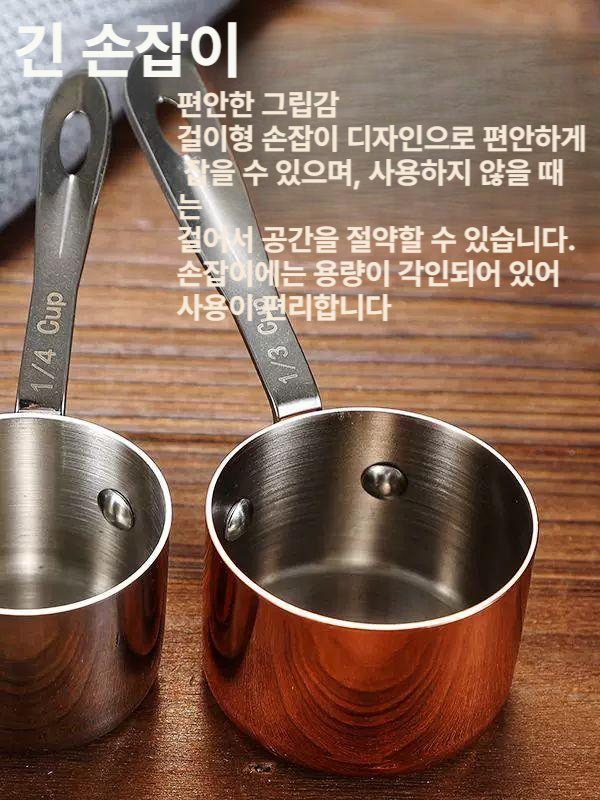무광 미니소스팬 샤틴공법 소스냄비 미니냄비 이유식냄비 미니접시 뚜껑 계량 스텐볼 - 상세 이미지 4