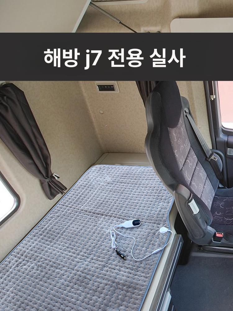 화물차용 차량용전기장판 히팅 차박 트럭 담요 스위치 극세사 전기시트 열선매트 캠핑 - 상세 이미지 4